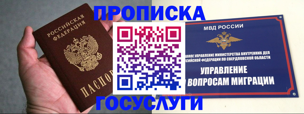 временная регистрация поиск в Дятьково