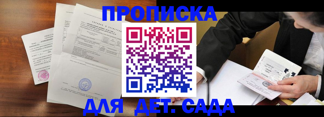 временная регистрация госуслуги в Дятьково