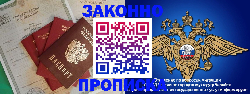 найти адрес прописки в Дятьково